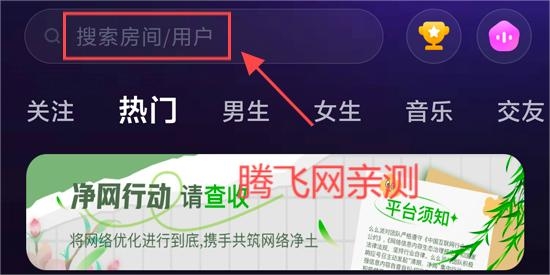 么么派對app官方版