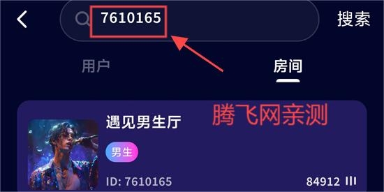 么么派對app官方版