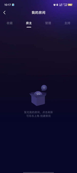 么么派對app官方版