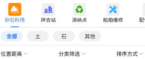 工船寶app最新版 工船寶app最新版