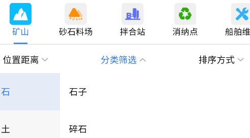 工船寶app最新版 工船寶app最新版