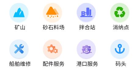 工船寶app最新版 工船寶app最新版