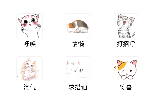 瑾軟貓狗翻譯器 瑾軟貓狗翻譯器