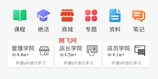 烘焙管家app最新版