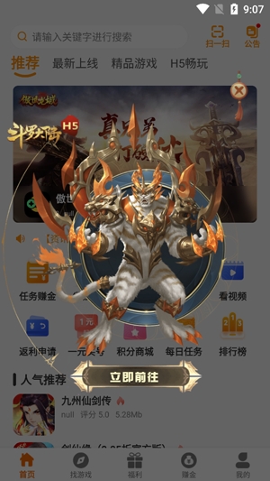 琦奕互娛官方版