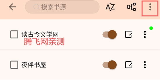 玄幻閣app最新版