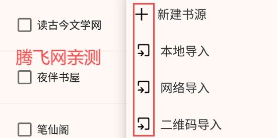 玄幻閣app最新版