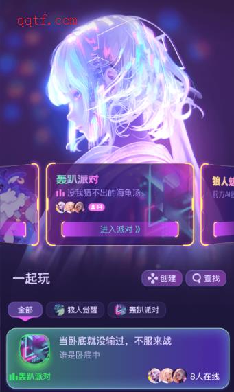 夢核樂園app安卓版