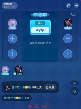 夢核樂園app安卓版