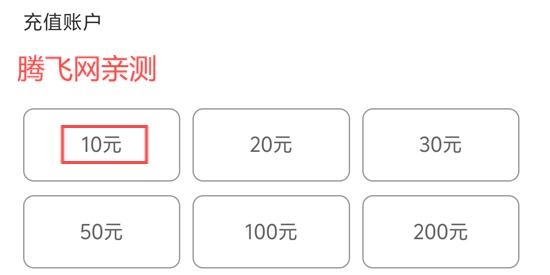 未來(lái)島充電app最新版 未來(lái)島充電app最新版