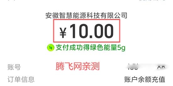 未來(lái)島充電app最新版 未來(lái)島充電app最新版