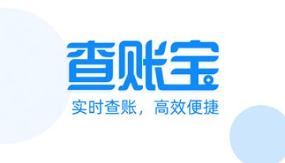 K米查賬寶安卓版本