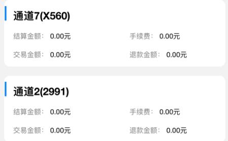 K米查賬寶安卓版本