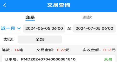 K米查賬寶安卓版本