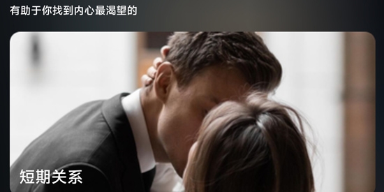 卿我視頻語(yǔ)音交友a(bǔ)pp官方版