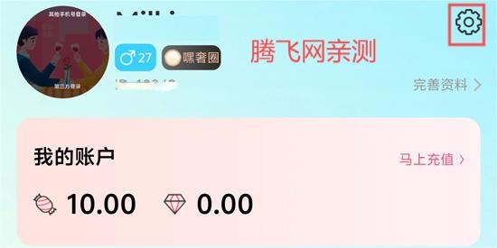 卿我視頻語(yǔ)音交友a(bǔ)pp官方版