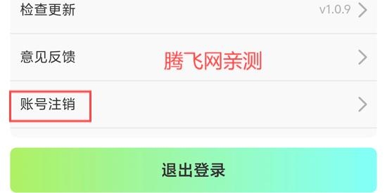 卿我視頻語(yǔ)音交友a(bǔ)pp官方版