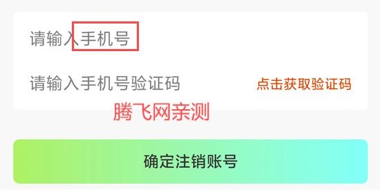 卿我視頻語(yǔ)音交友a(bǔ)pp官方版