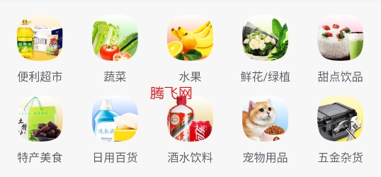 購e購app最新版