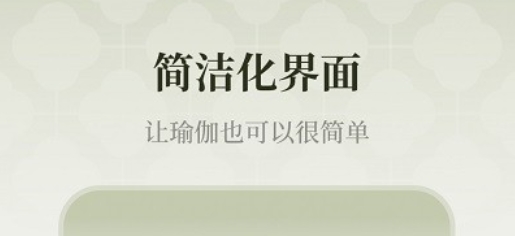 瑜悅app官方版 瑜悅app官方版