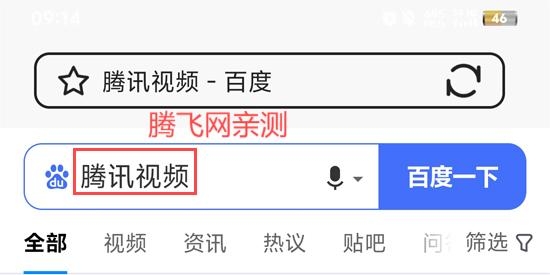 探秘瀏覽器官方版 探秘瀏覽器官方版