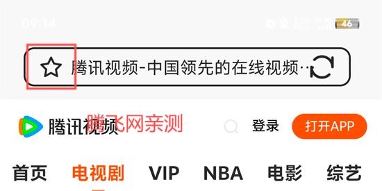 探秘瀏覽器官方版 探秘瀏覽器官方版
