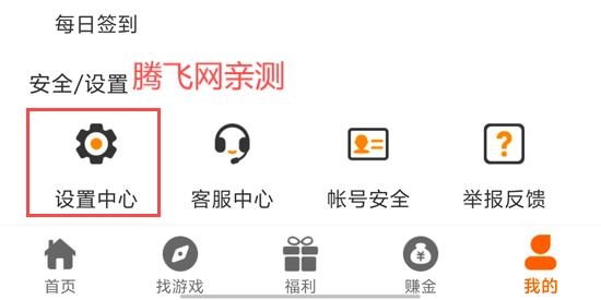九歌互娛app最新版