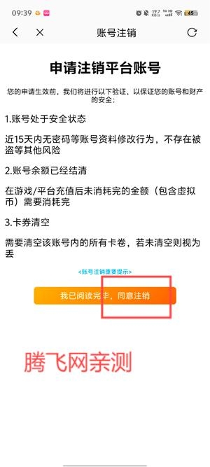 九歌互娛app最新版