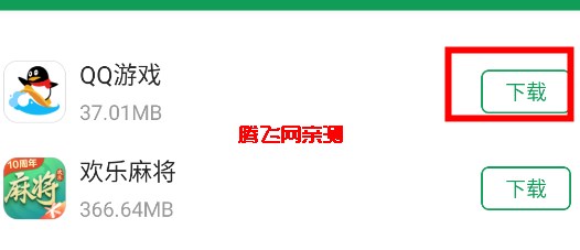 諾基亞應(yīng)用商店最新版