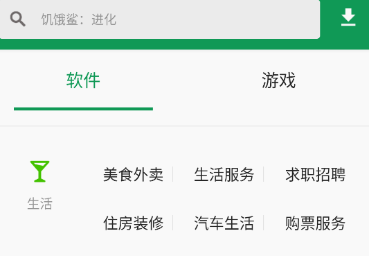諾基亞應(yīng)用商店最新版