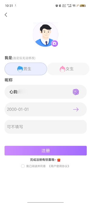 鄉(xiāng)識交友app官方版