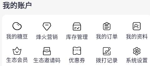 二舅設(shè)備商城-二手設(shè)備買賣 二舅設(shè)備商城-二手設(shè)備買賣