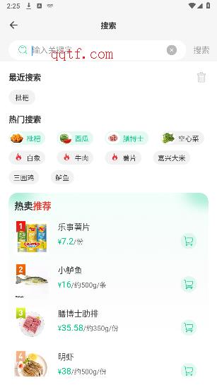 嘉供保生鮮超市