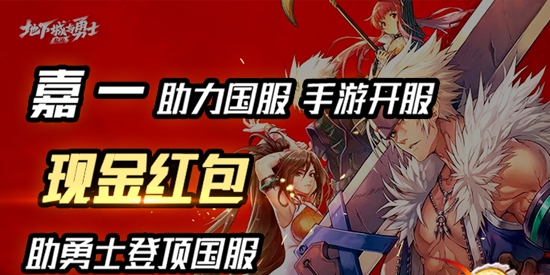 嘉一代售app官方版