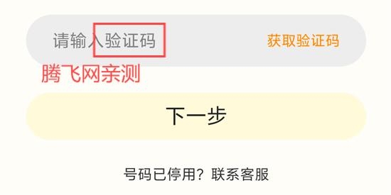 嘉一代售app官方版