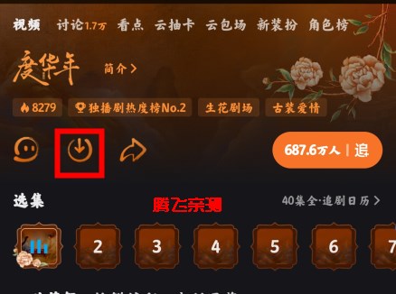 優(yōu)酷視頻測(cè)試版