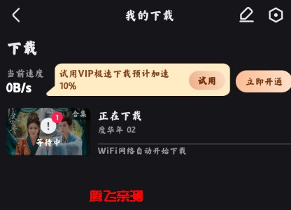 優(yōu)酷視頻測(cè)試版