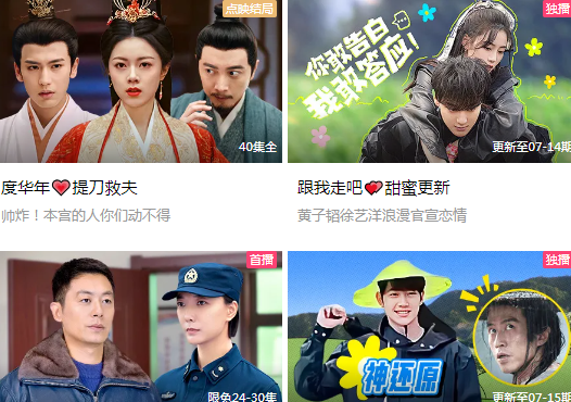 優(yōu)酷視頻測(cè)試版
