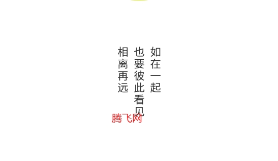 圈爾app最新版
