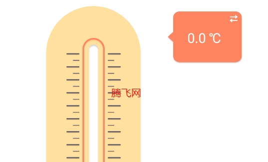 溫濕度計app手機版 溫濕度計app手機版