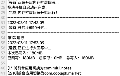 超強(qiáng)保后臺(tái)app安卓版 超強(qiáng)保后臺(tái)app安卓版