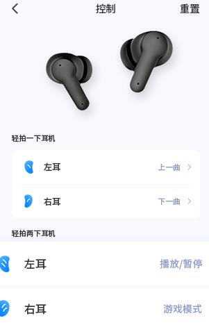 Heylink Audio耳機app安卓版