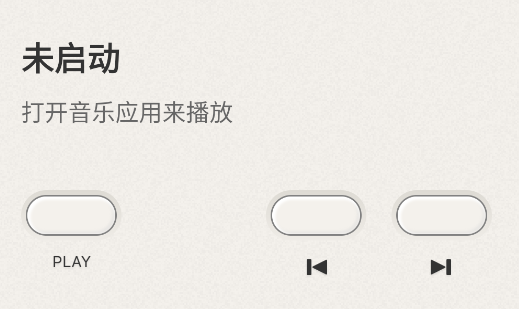 謎底黑膠安卓版