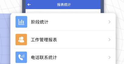 e信助手最新版安卓版 e信助手最新版安卓版