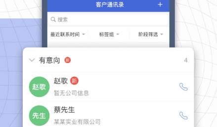 e信助手最新版安卓版 e信助手最新版安卓版
