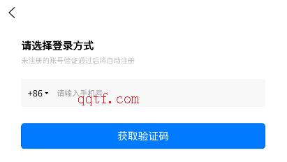 一秒PPT軟件安卓版