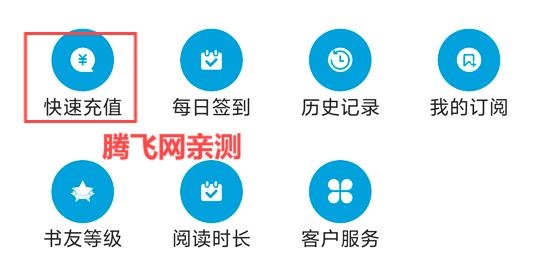 文徒小說app官方版 文徒小說app官方版