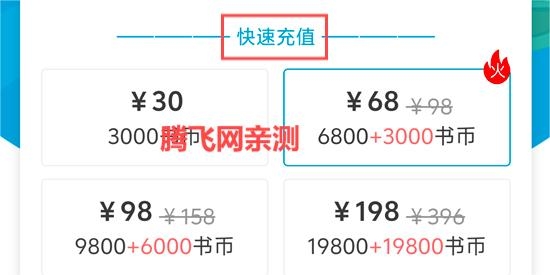 文徒小說app官方版 文徒小說app官方版