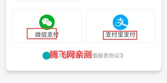 文徒小說app官方版 文徒小說app官方版