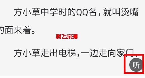 QQ閱讀測(cè)試版